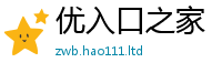 2025新澳门2025免费原料如2025新澳门天天免费谜语答案